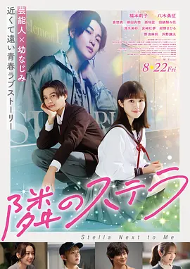 日本 如父如子 2016